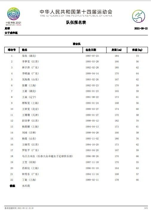 另外，他们还将会在足总杯中迎来同哈德斯菲尔德的比赛。